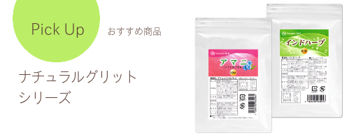 Pick Up