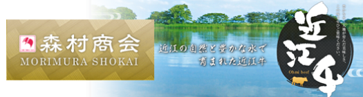 森村商会